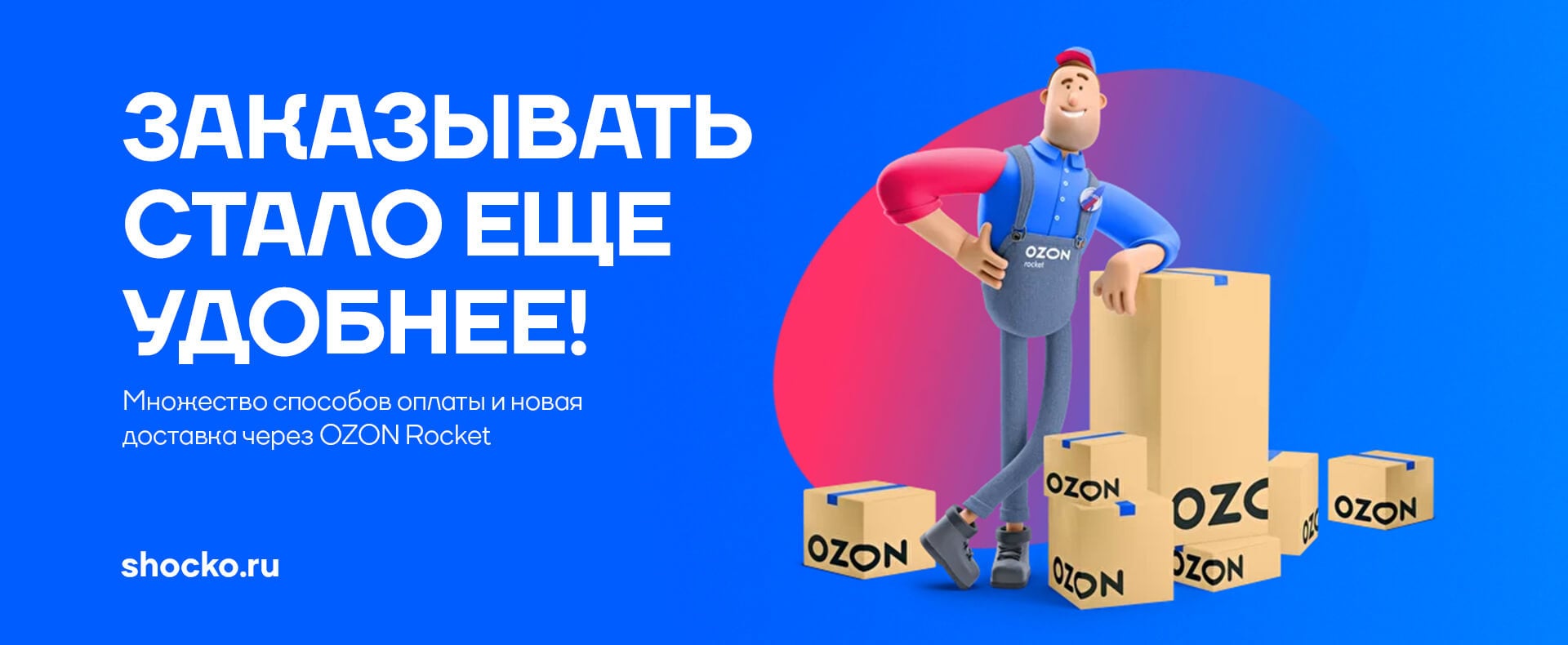 Пример медийной рекламы