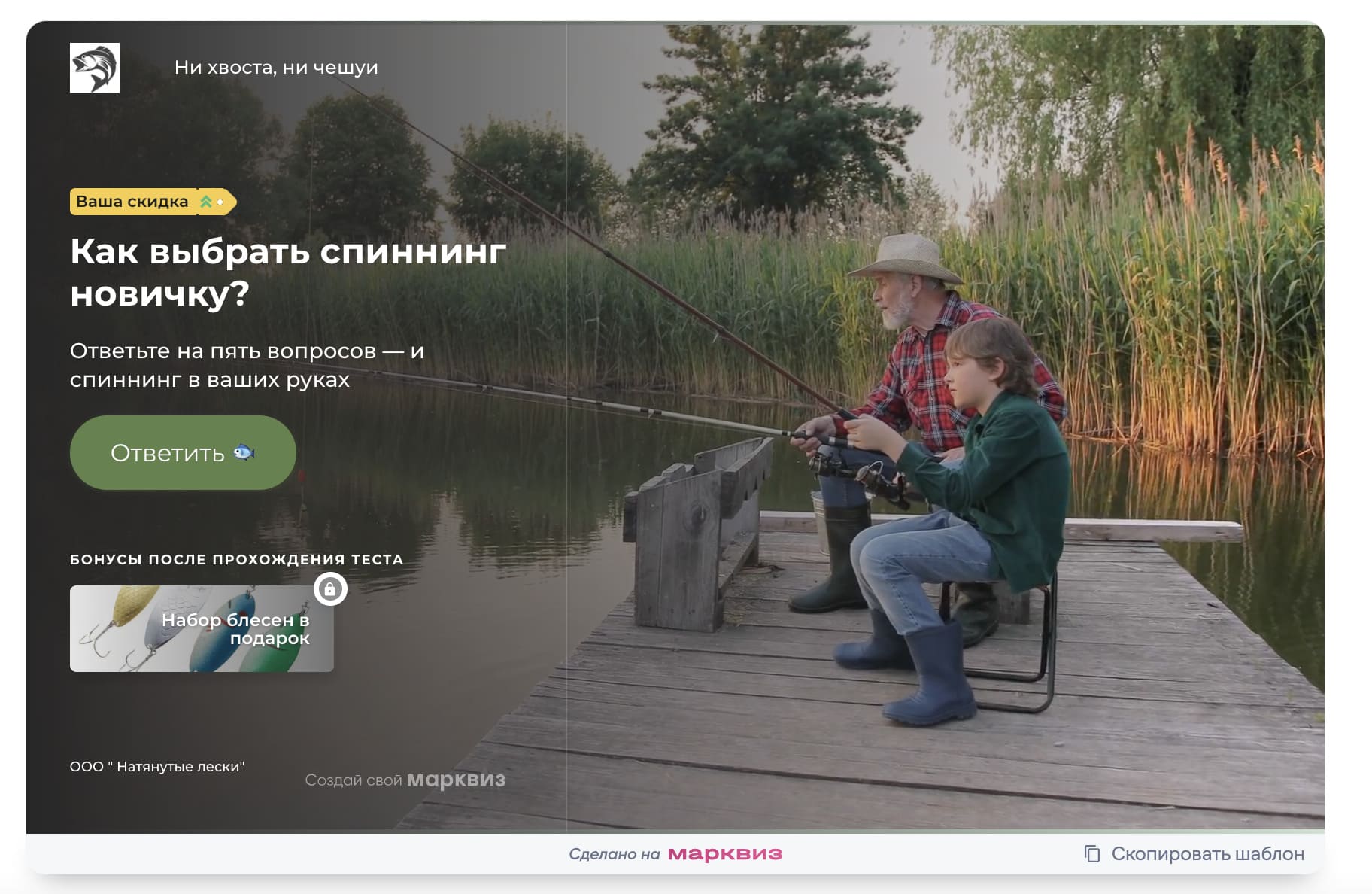 Пример, как транслировать УТП