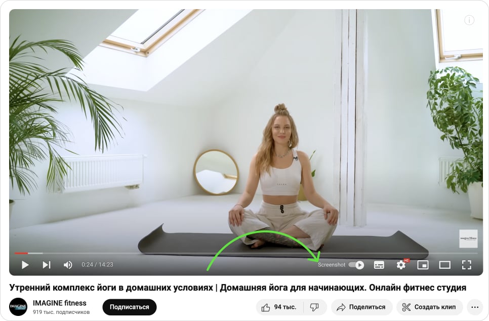 пример плагина