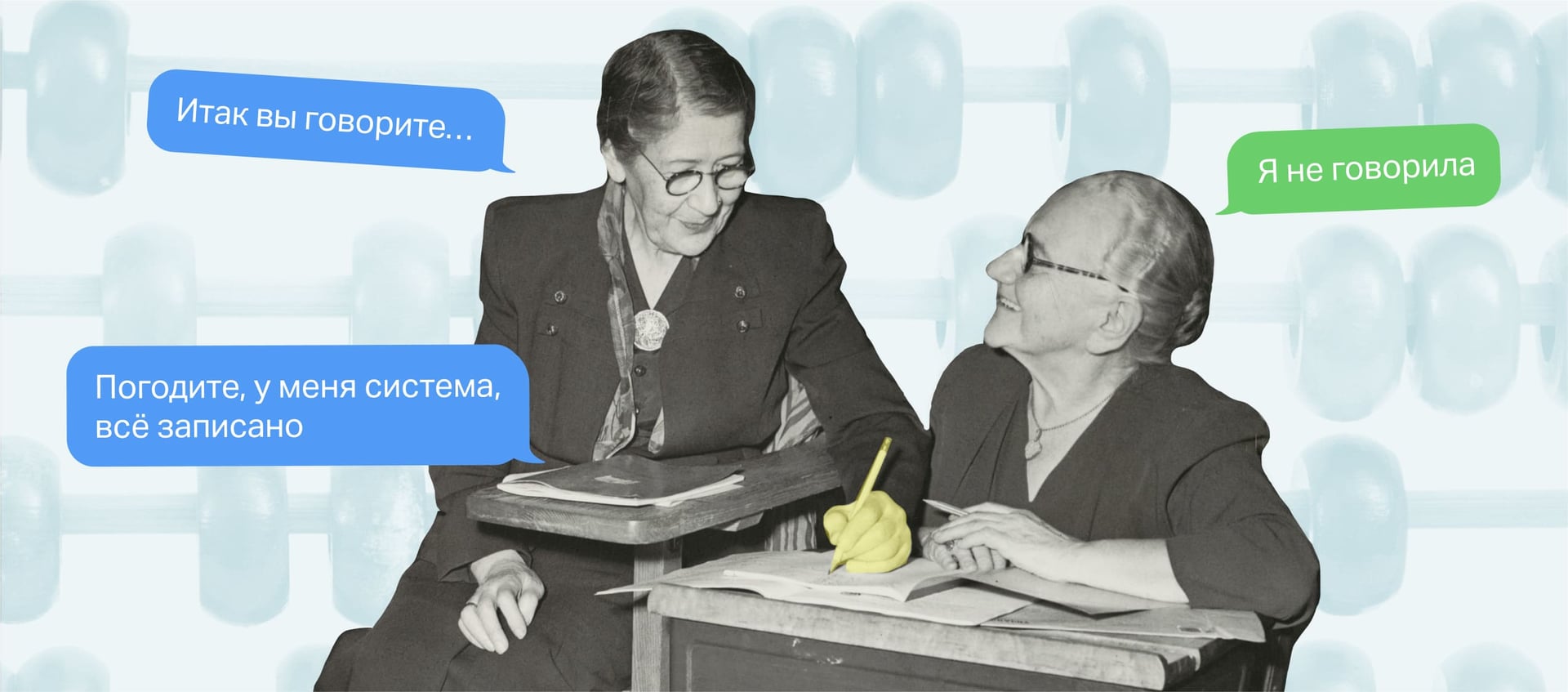 CRM-системы, как они помогают продавать