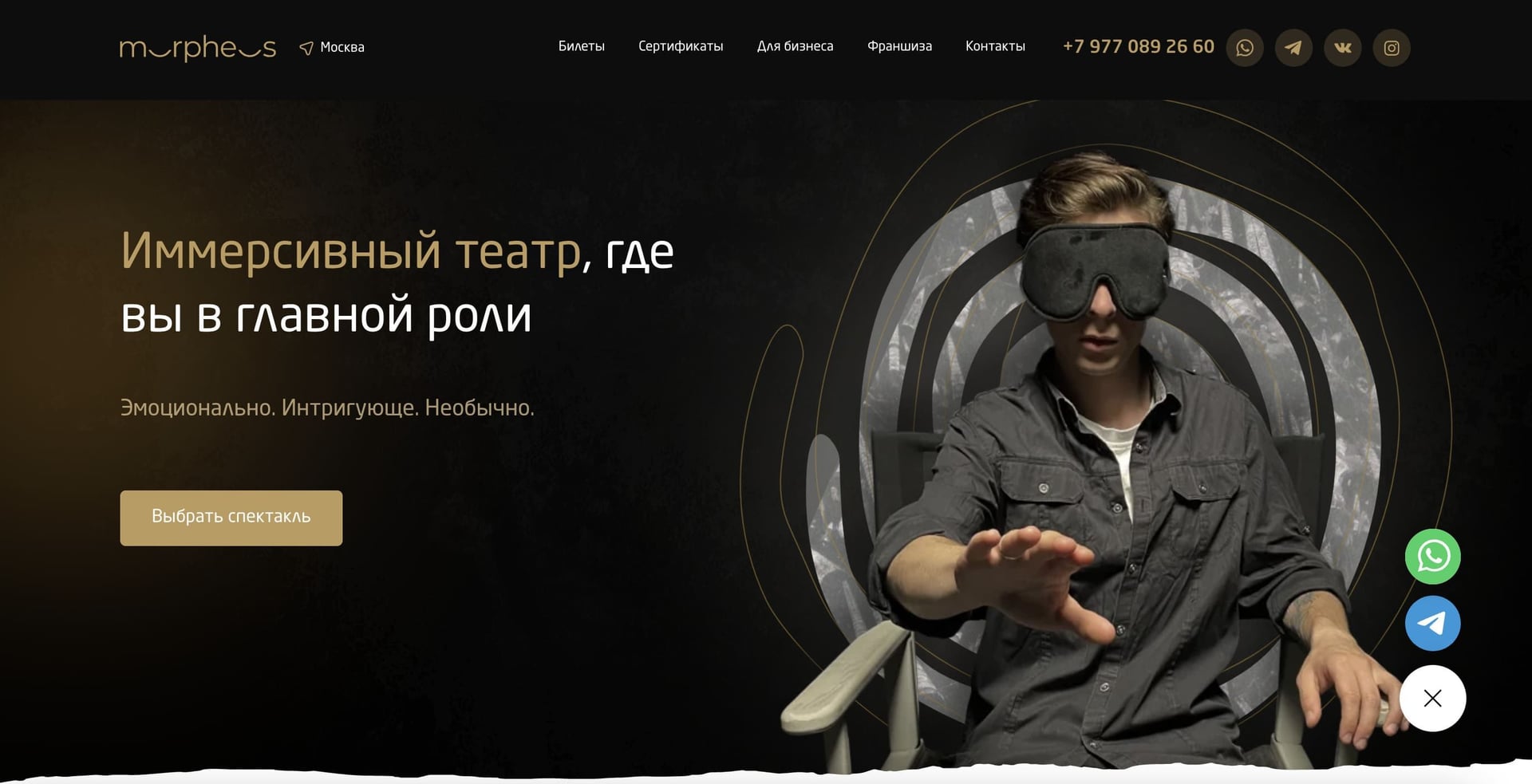 Пример продвинутого сайта