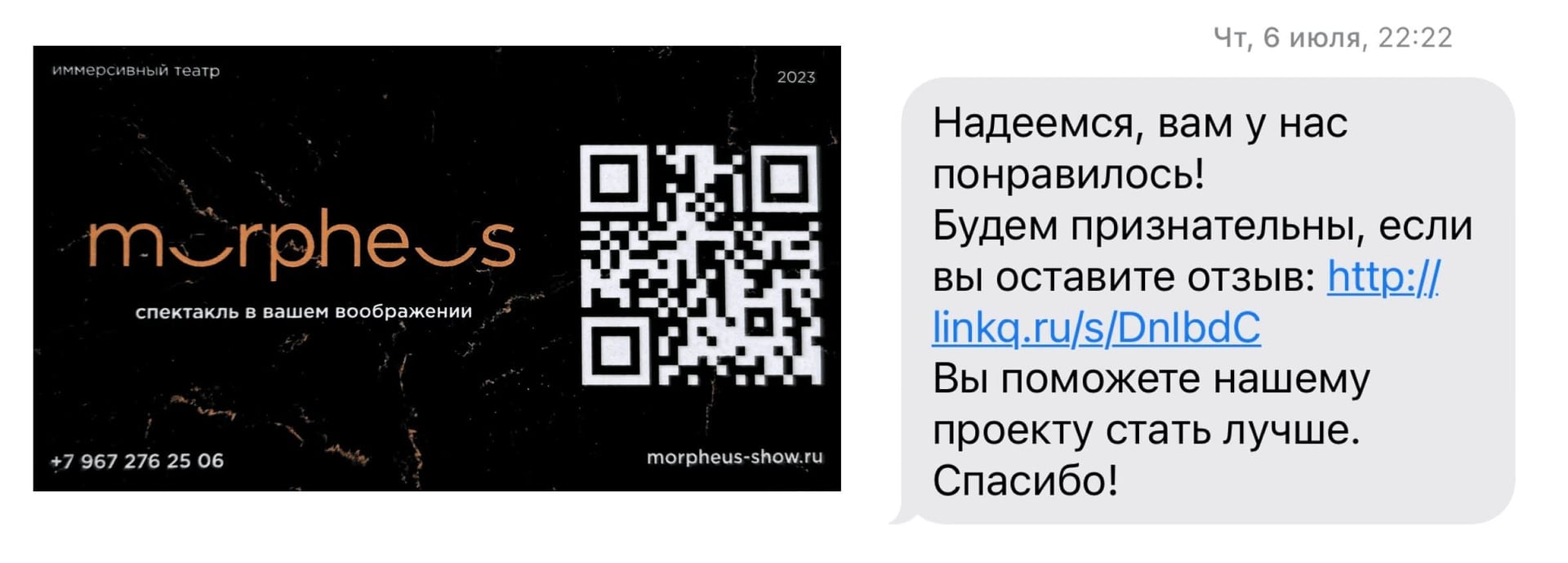 Как можно взаимодействовать в онлайне и офлайне