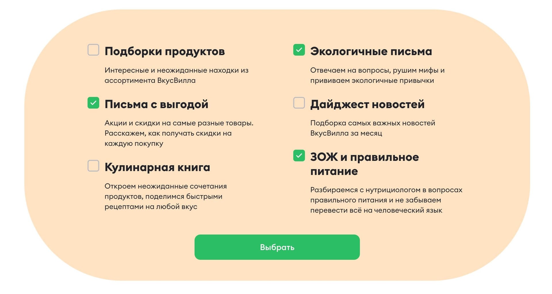 Возможно настроить взаимодействие