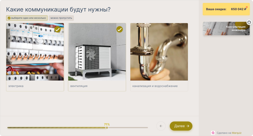 Список элементов вместе с картинкой