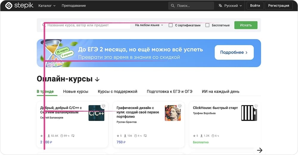Пример F-паттерна