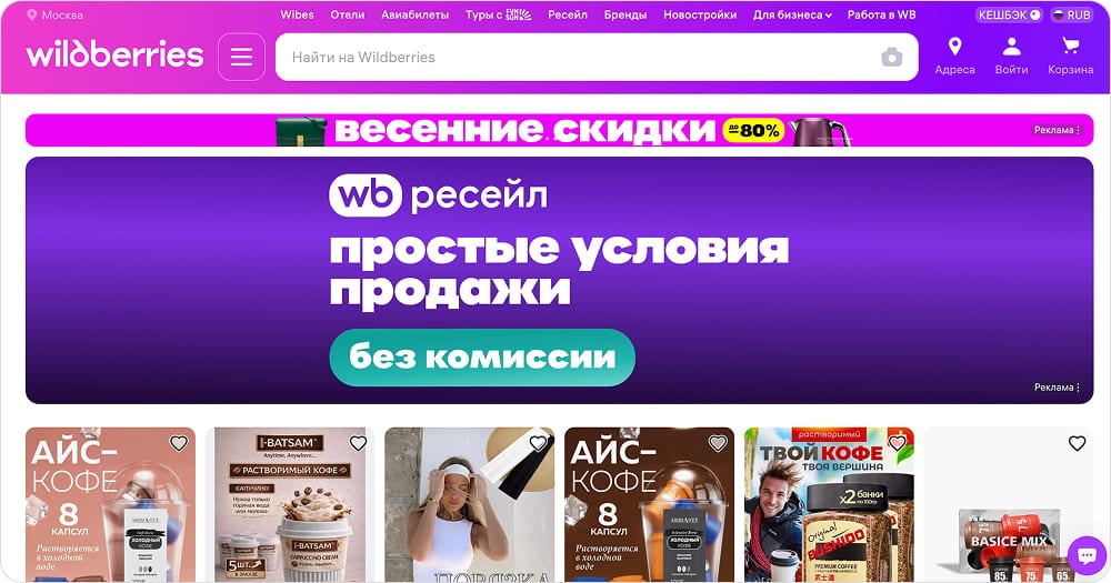 Пример Z-паттерна