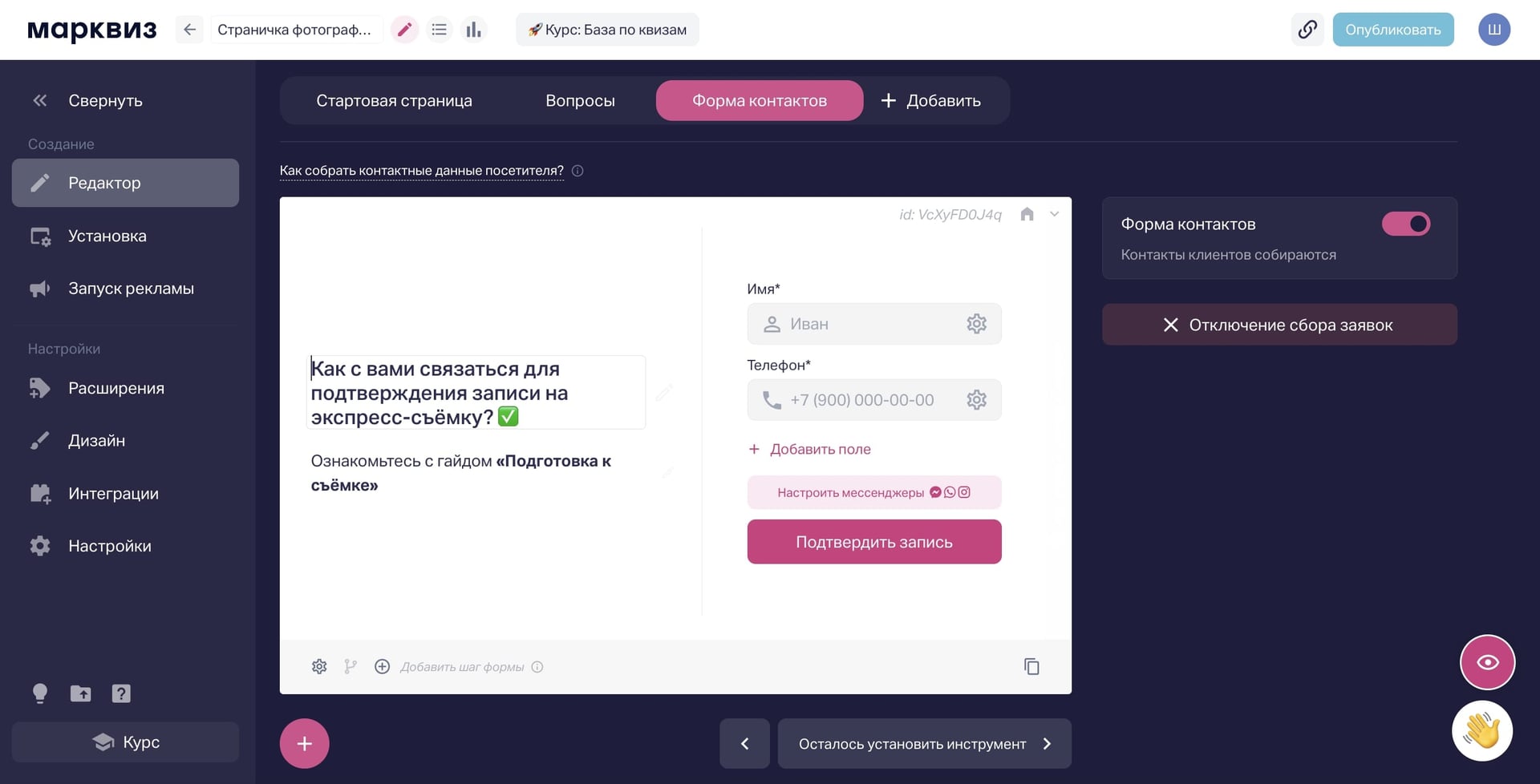 __wf_reserved_inherit