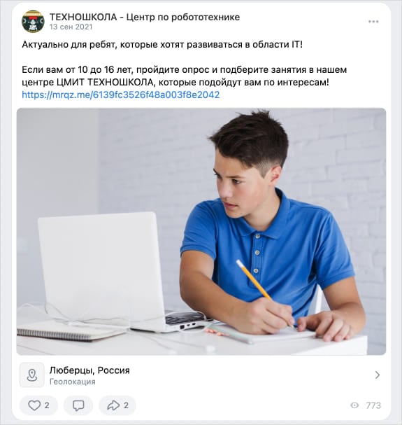 Форма в ВКонтакте