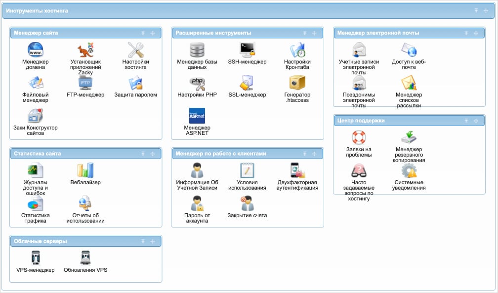 Хостинг-провайдер за рубежом