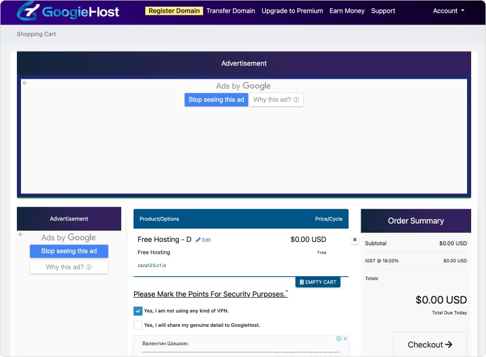 Личный кабинет для управления хостингом