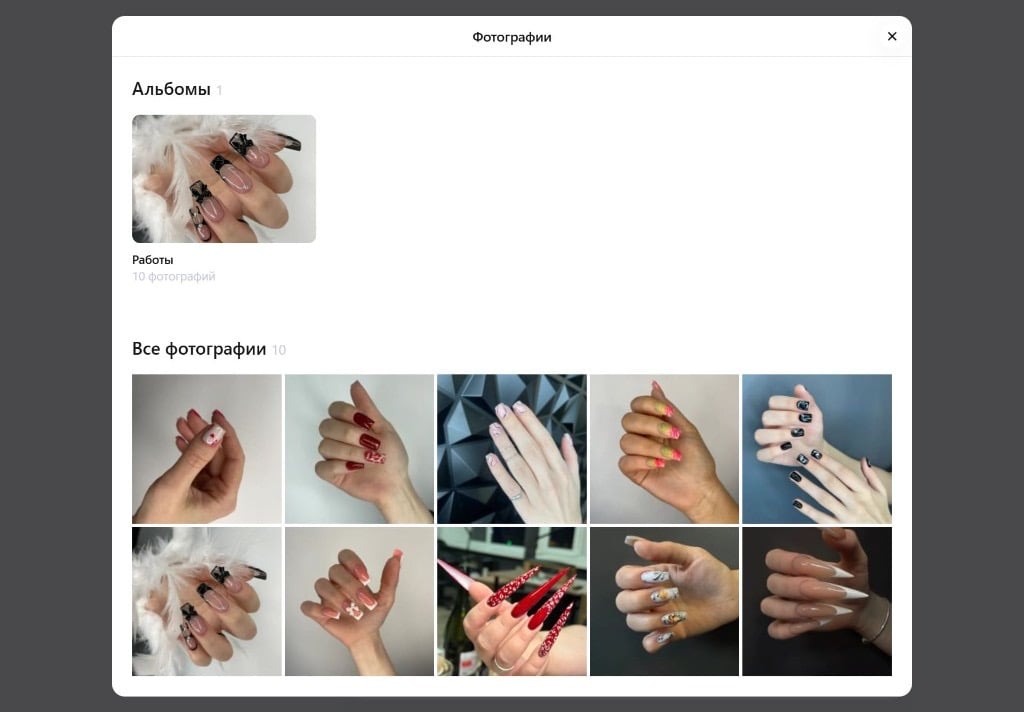 Пример альбома мастера с акцентом на дизайн