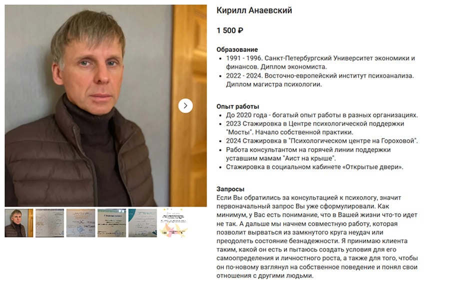 Пример анкеты специалиста с небольшим опытом работы