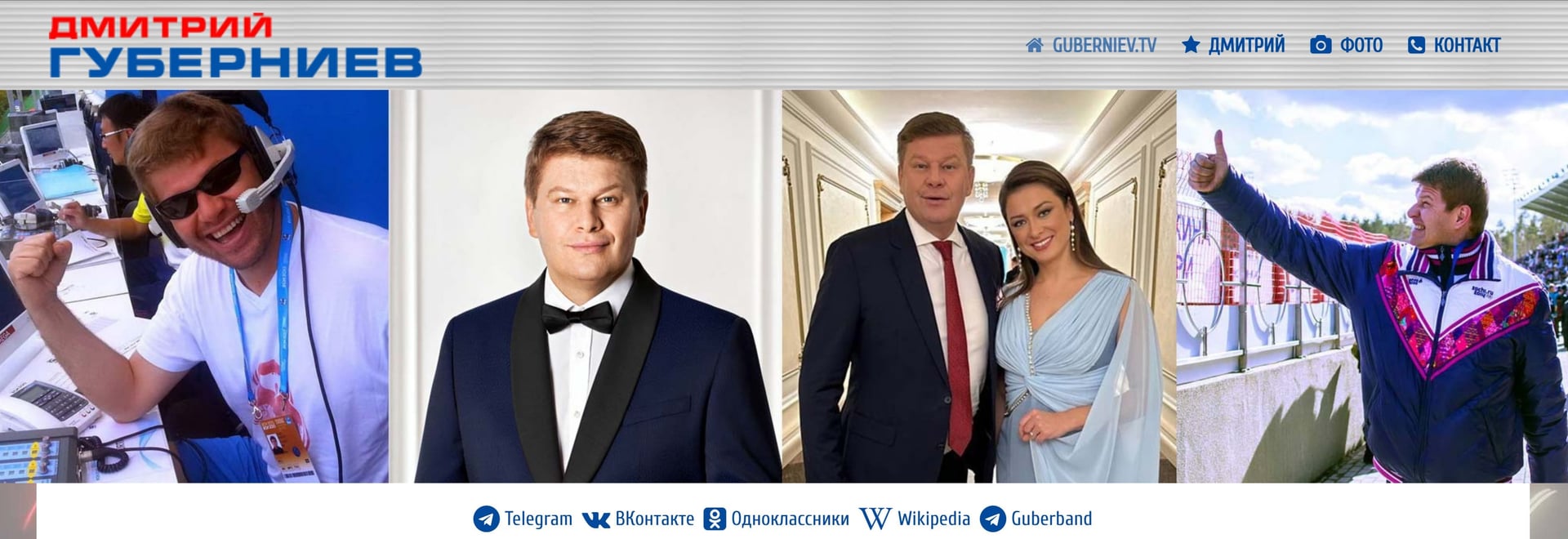 Журналист-инфлюенсер