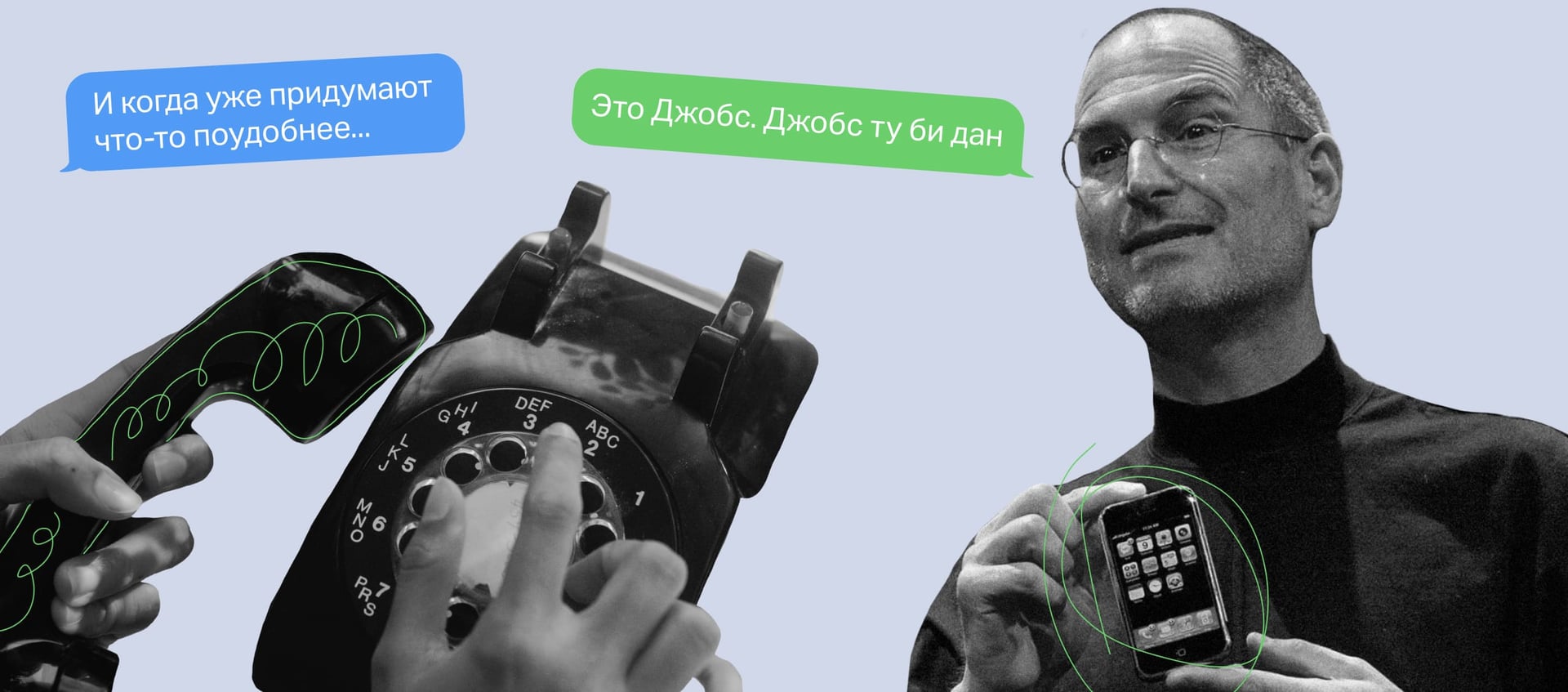 Методика Jobs to Be Done. На какую работу клиенты нанимают ваш продукт