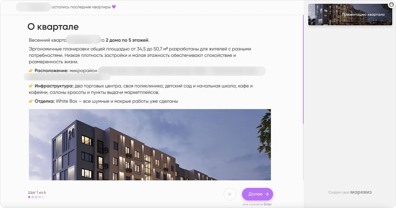 формат страница о компании