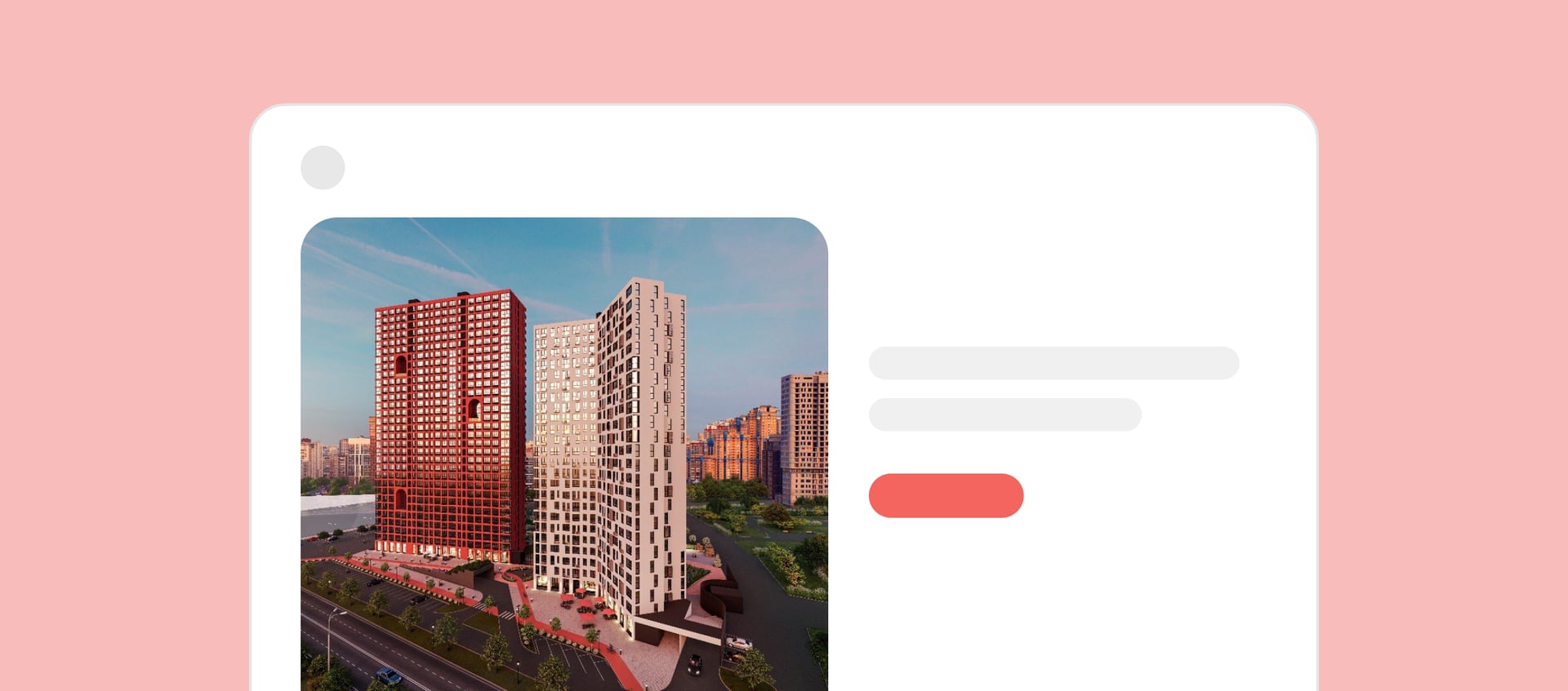Как квиз помог выполнить план на 507% и снизить среднюю стоимость целевого лида до 3837 ₽ в нише строительства