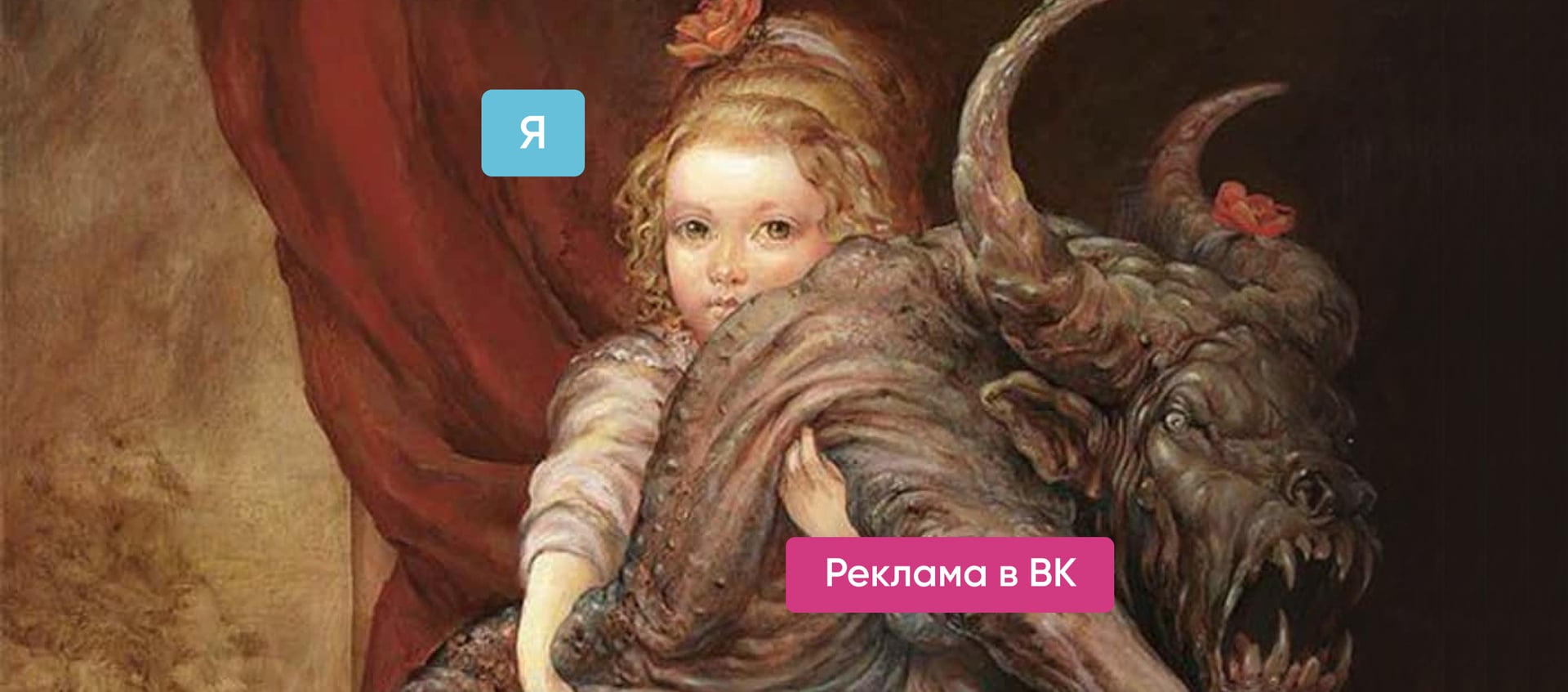 Как настроить рекламу ВКонтакте, если вы делаете это впервые