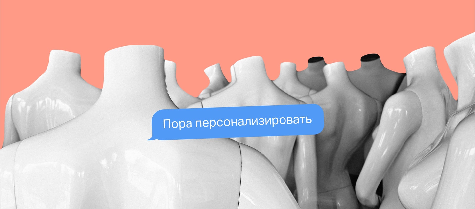 Как отстроиться от конкурентов, если у них тоже квиз