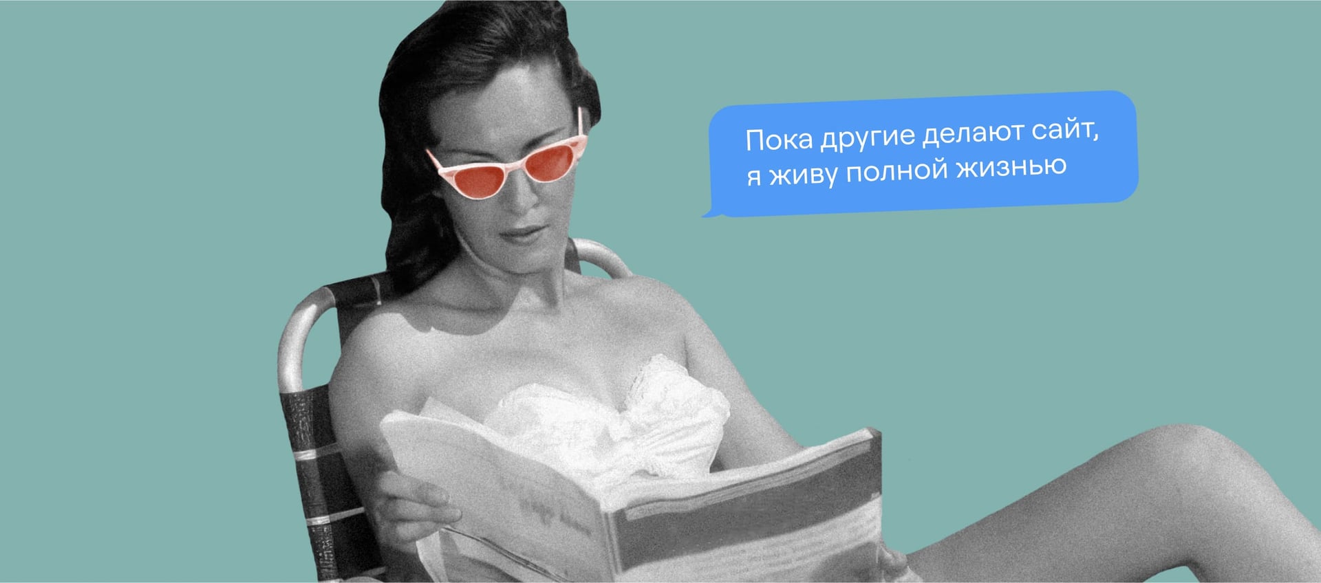 Как поможет квиз, если нет сайта: 5 работающих сценариев