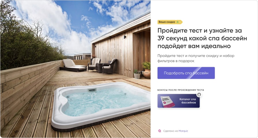 Помощь в выборе товара