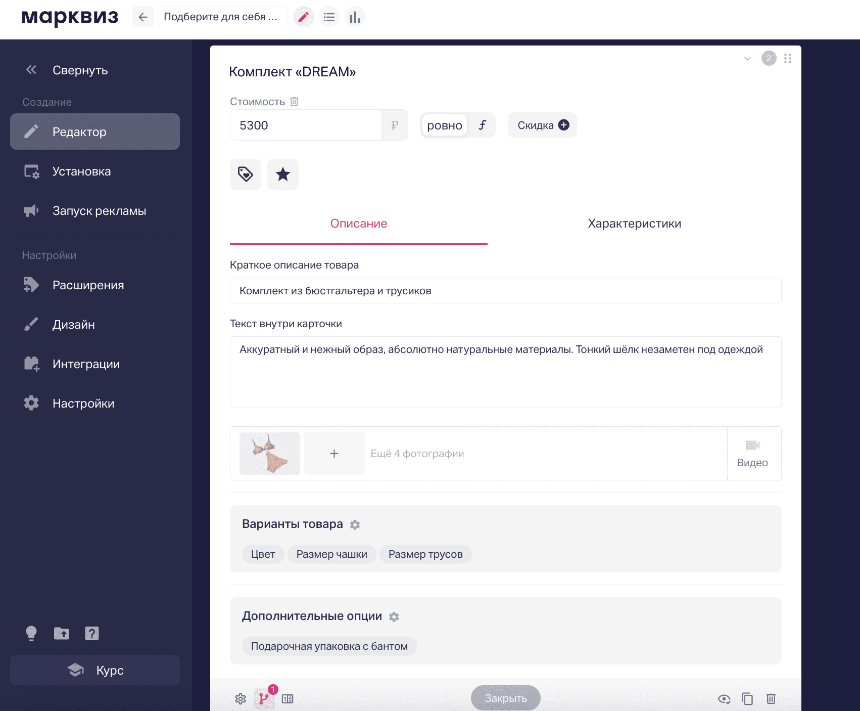 Пример заполненной карточки