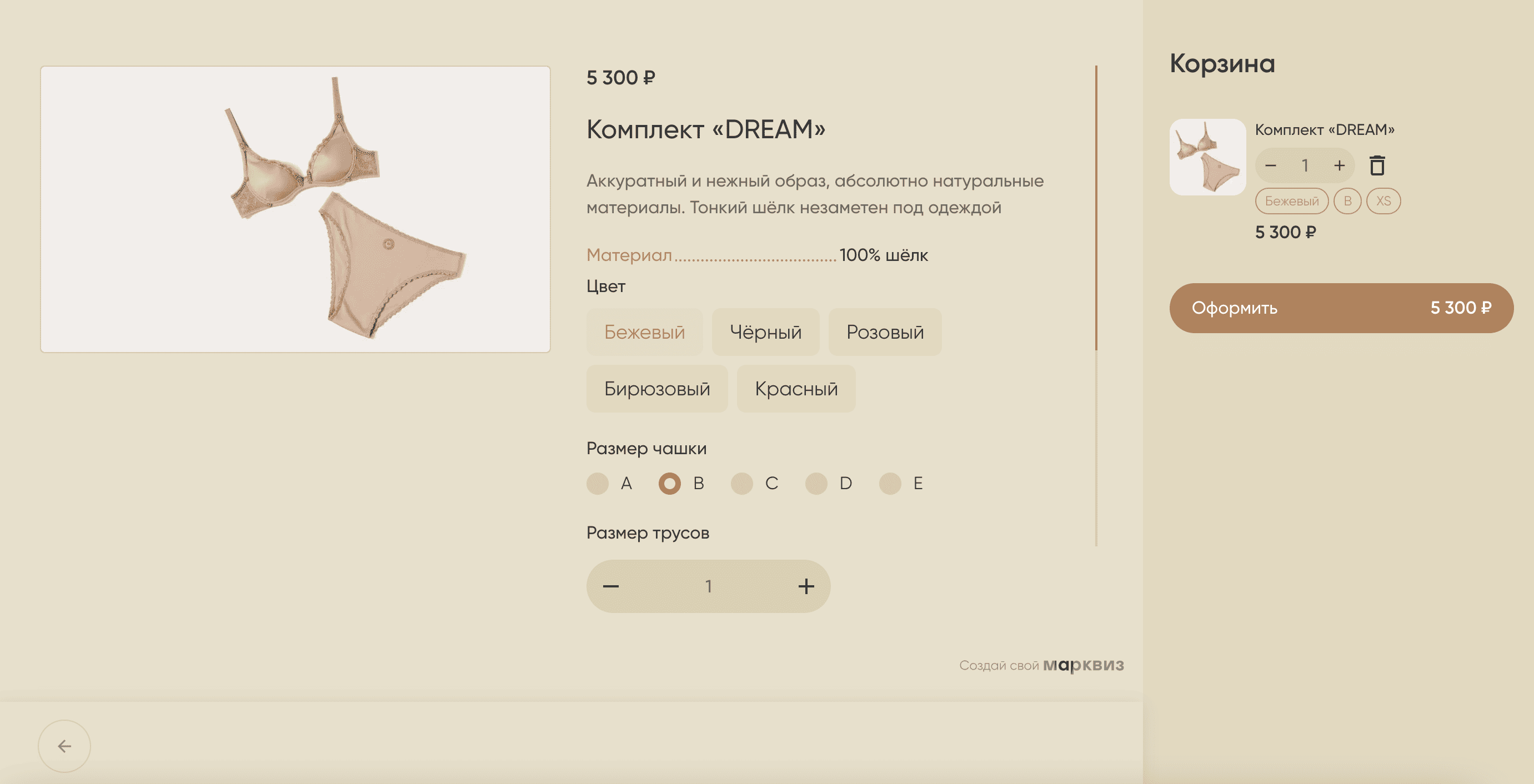 Карточка товара с описанием