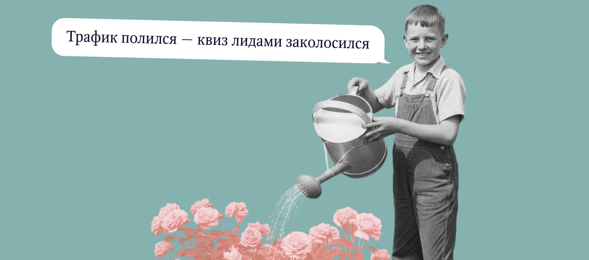 Как продвигать квиз — 8 актуальных способов