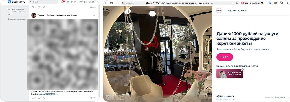 QR-код для реактивации