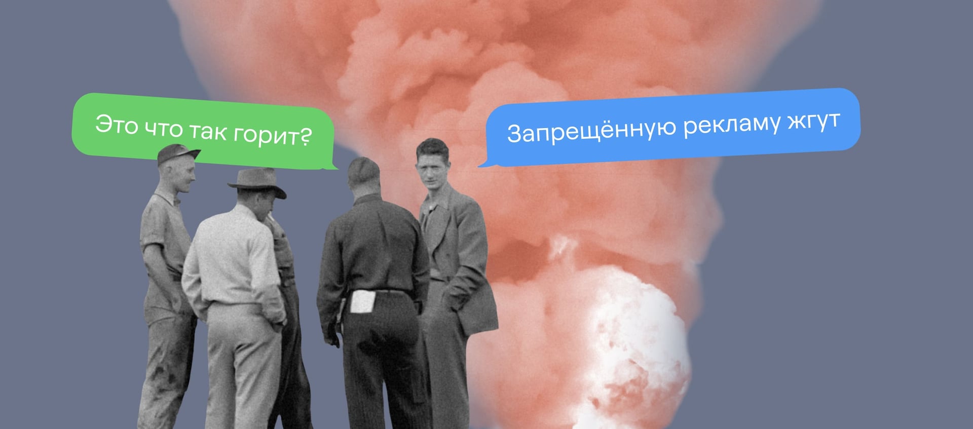 Как рекламироваться с 1 сентября 2025 года и что можно сделать прямо сейчас