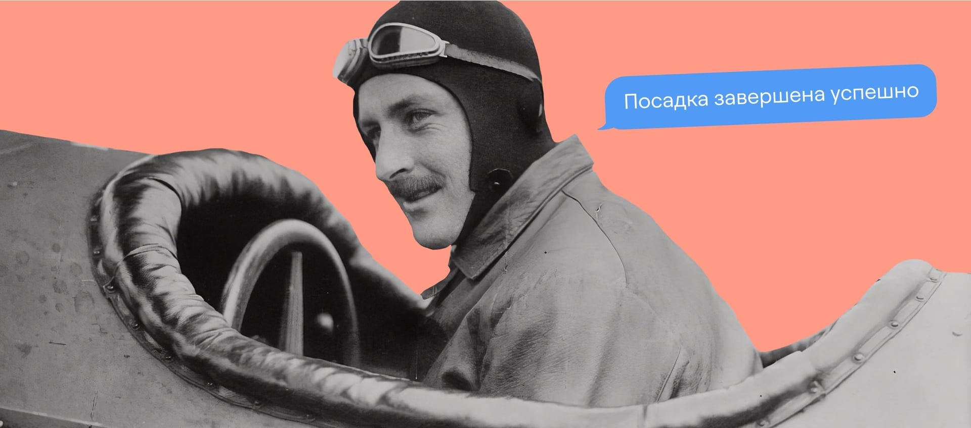 Что такое лендинг, принципы работы и как его создать