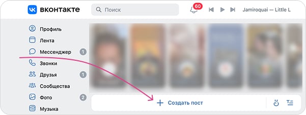 Кому будет виден опрос