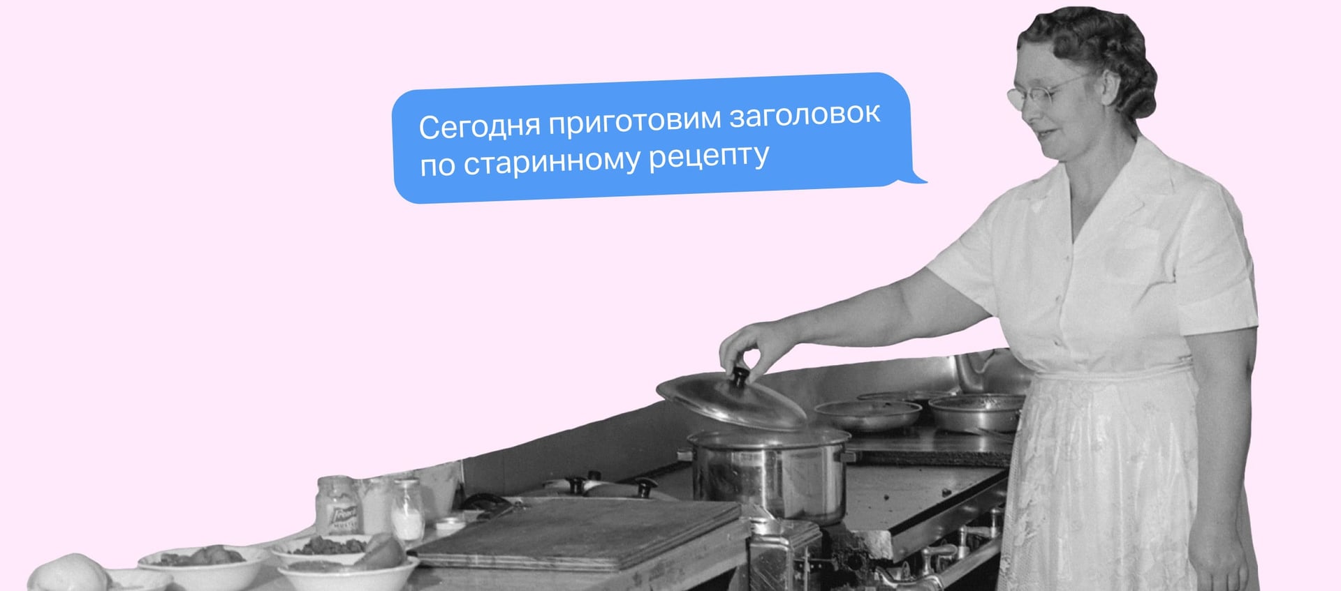 Как составить продающий заголовок по формуле 4U