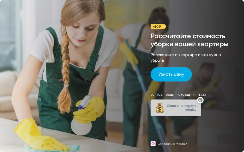 Польза в заголовке