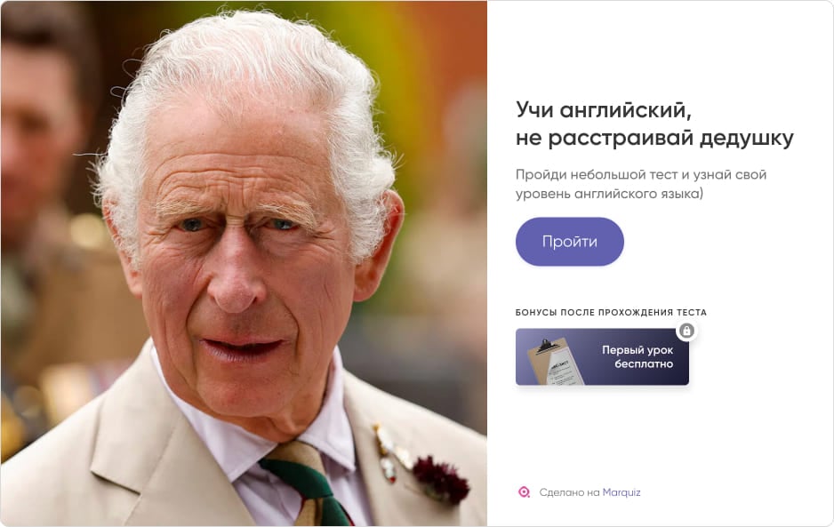 Страница теста