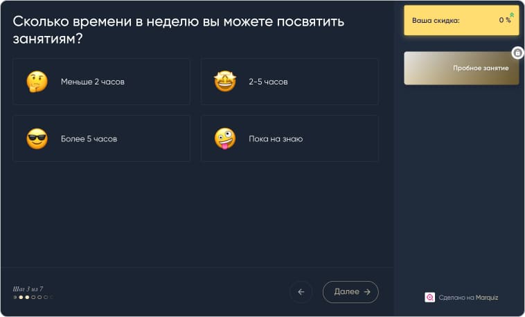 Использовать эмоджи вместо картинок