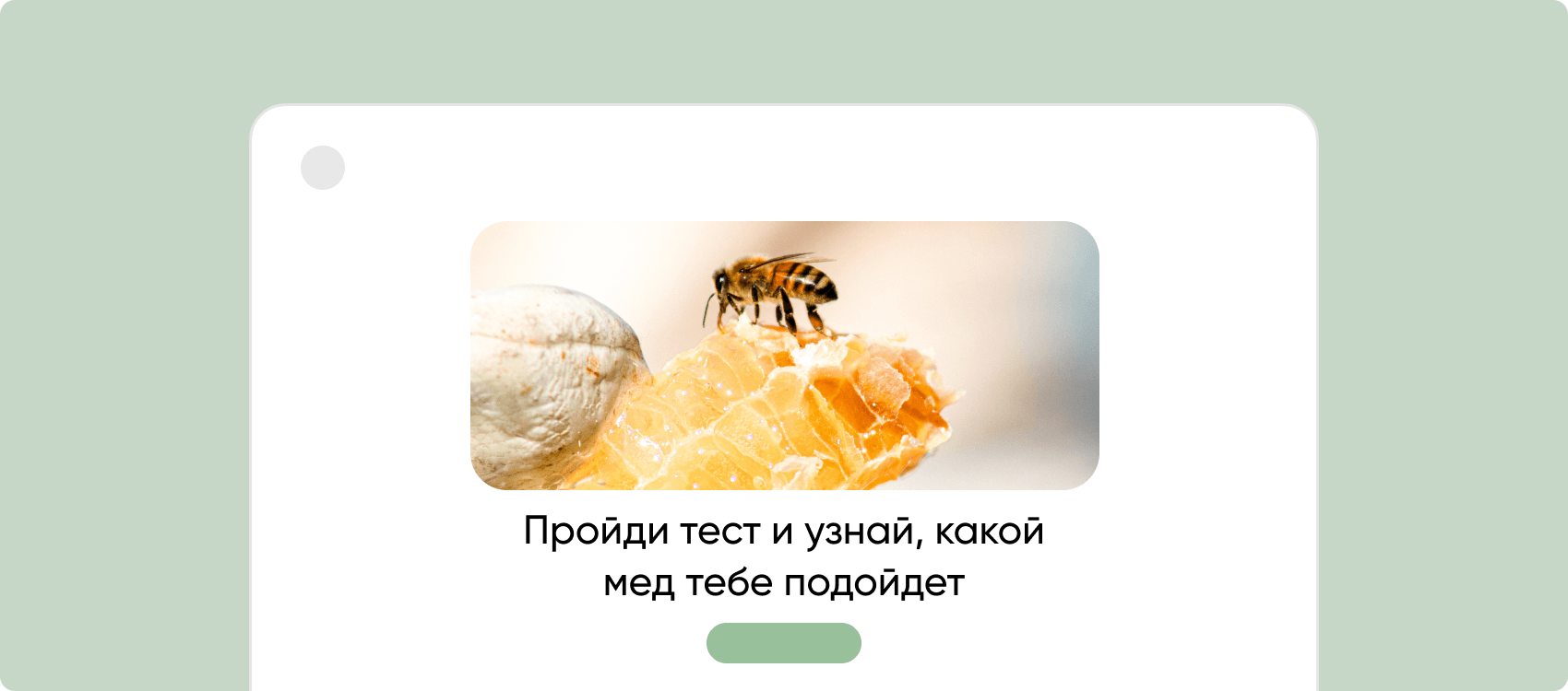 Как увеличить конверсию заявок в крафтовой нише