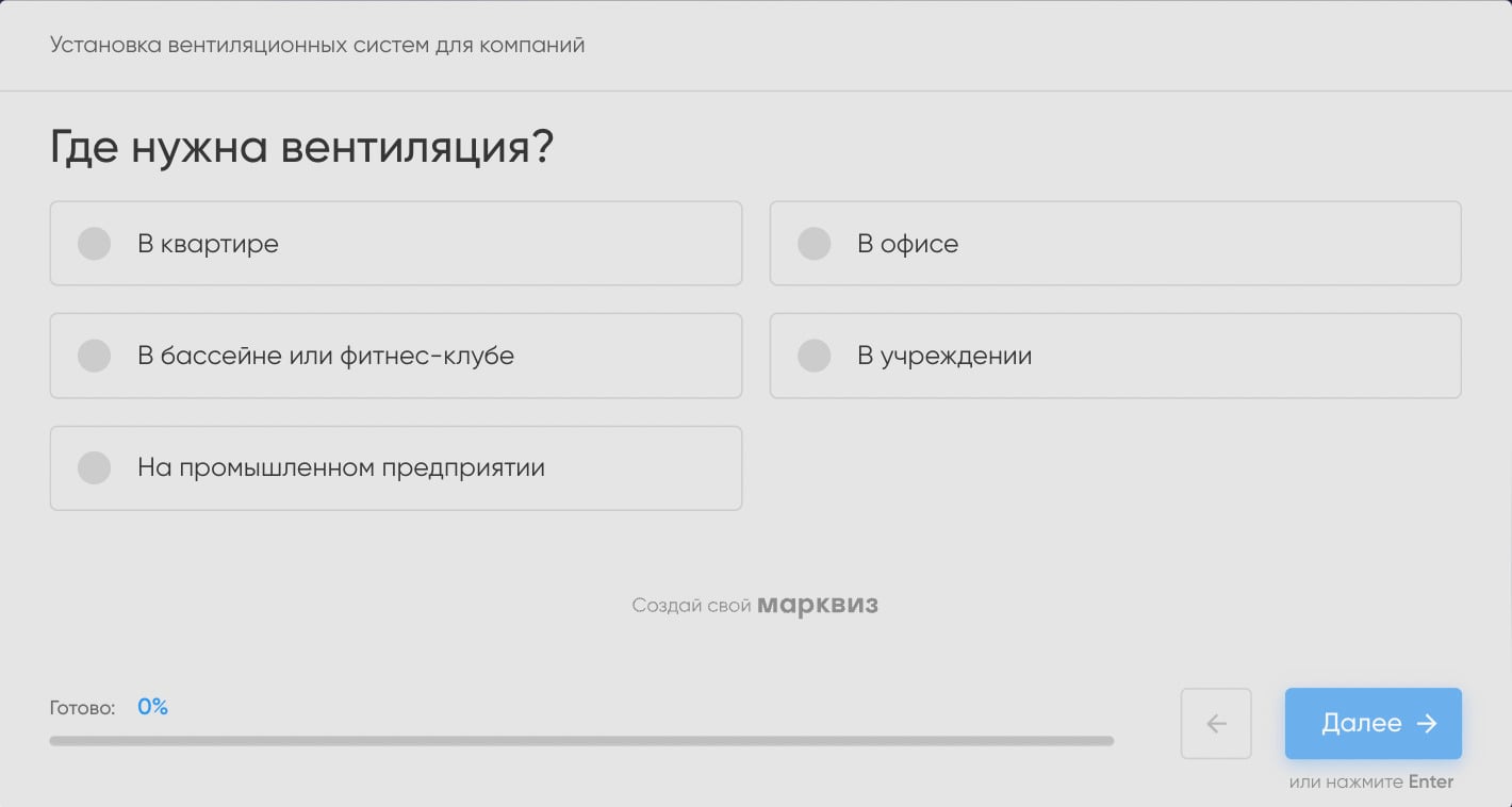 Пример квалификационного вопроса