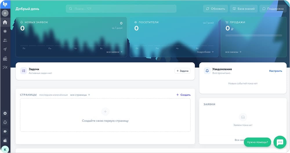 Панель Platform LP: создание первой страницы