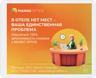 Графический баннер для РСЯ 