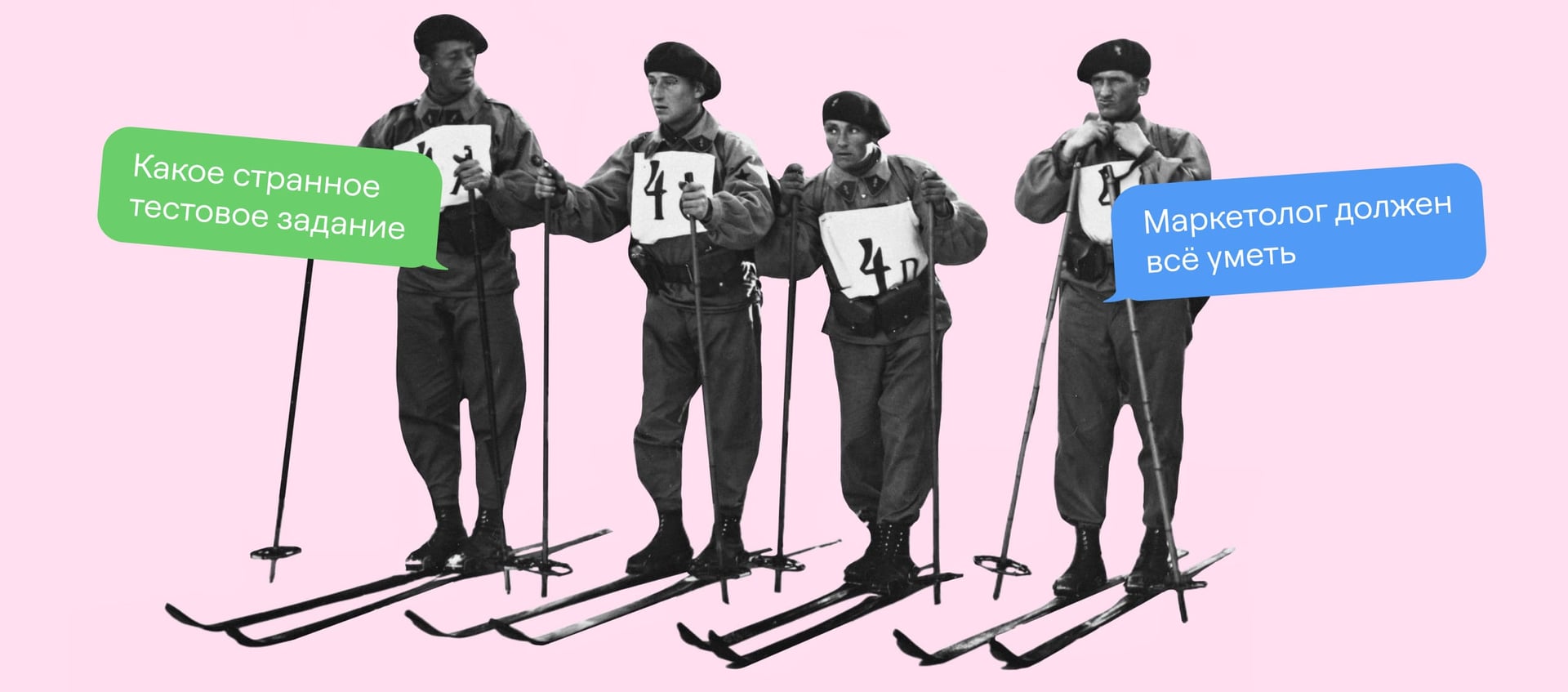 Кто такой маркетолог в 2025: функционал и реалии популярной профессии сегодня