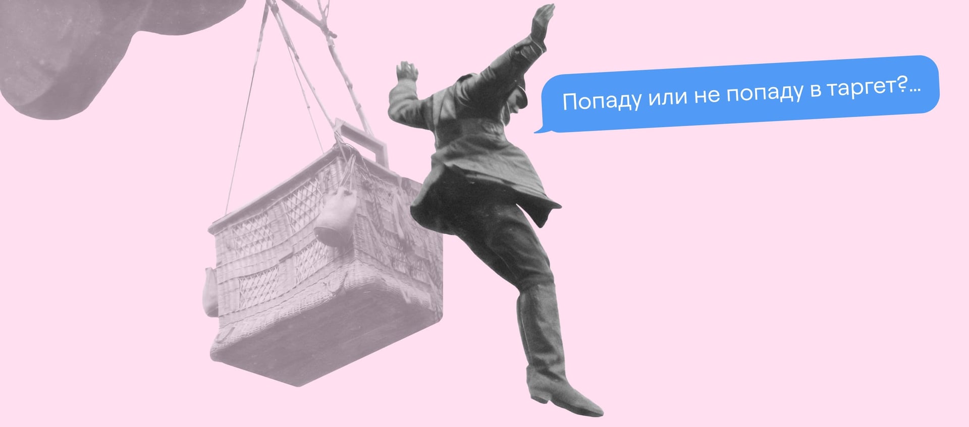 Кто такой таргетолог? Всё о профессии в 2025