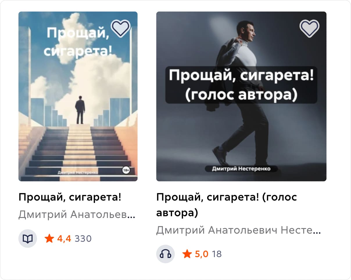 Книги на литресе