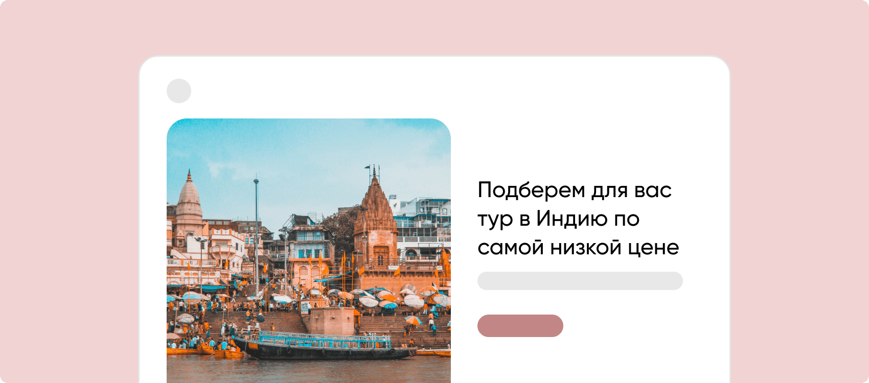 Квиз для турагентства – кейсы Marquiz