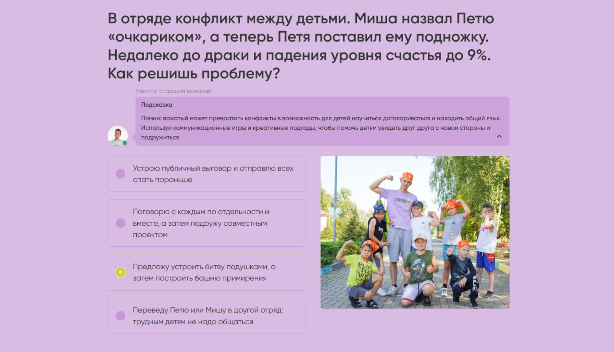 Триггеры конверсии