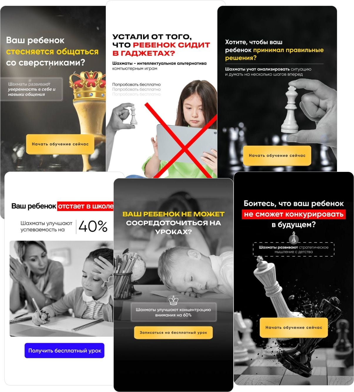 Рекламные макеты, тестирование разных офферов