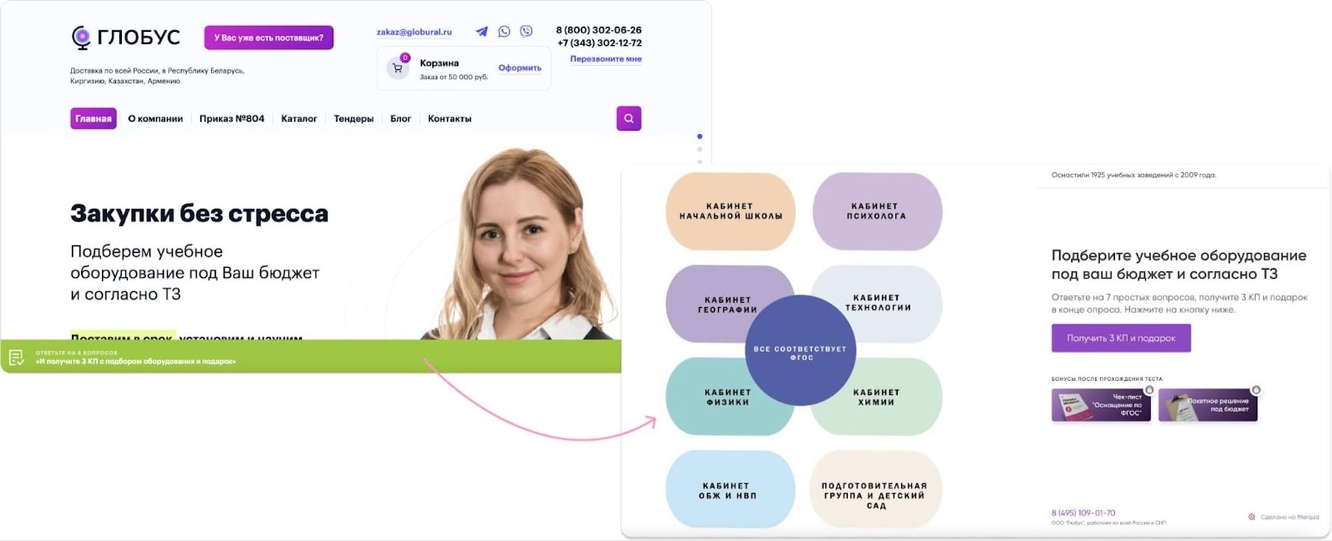 __wf_reserved_inherit