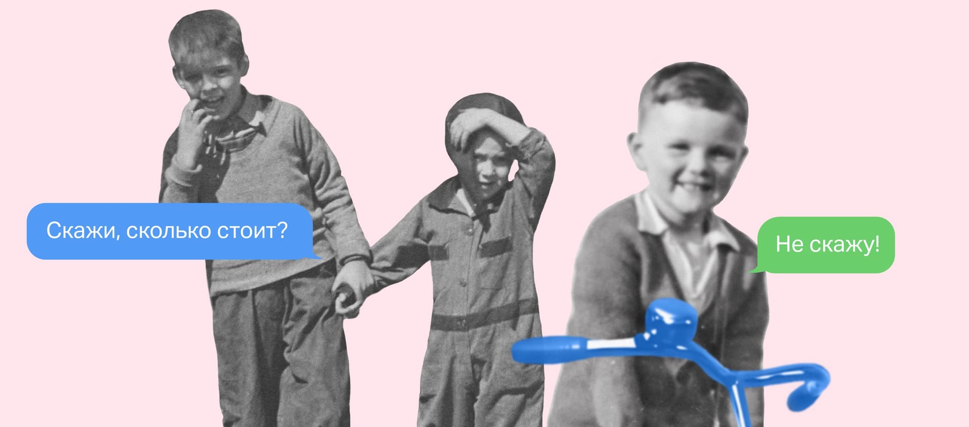 Квизы в нише недвижимости: что не так и как исправить