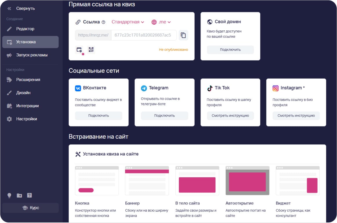 Множество вариантов, как установить без программистов
