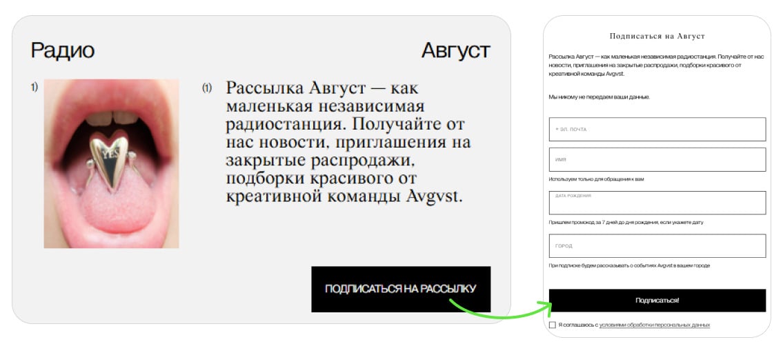 Кнопка с лид-формой