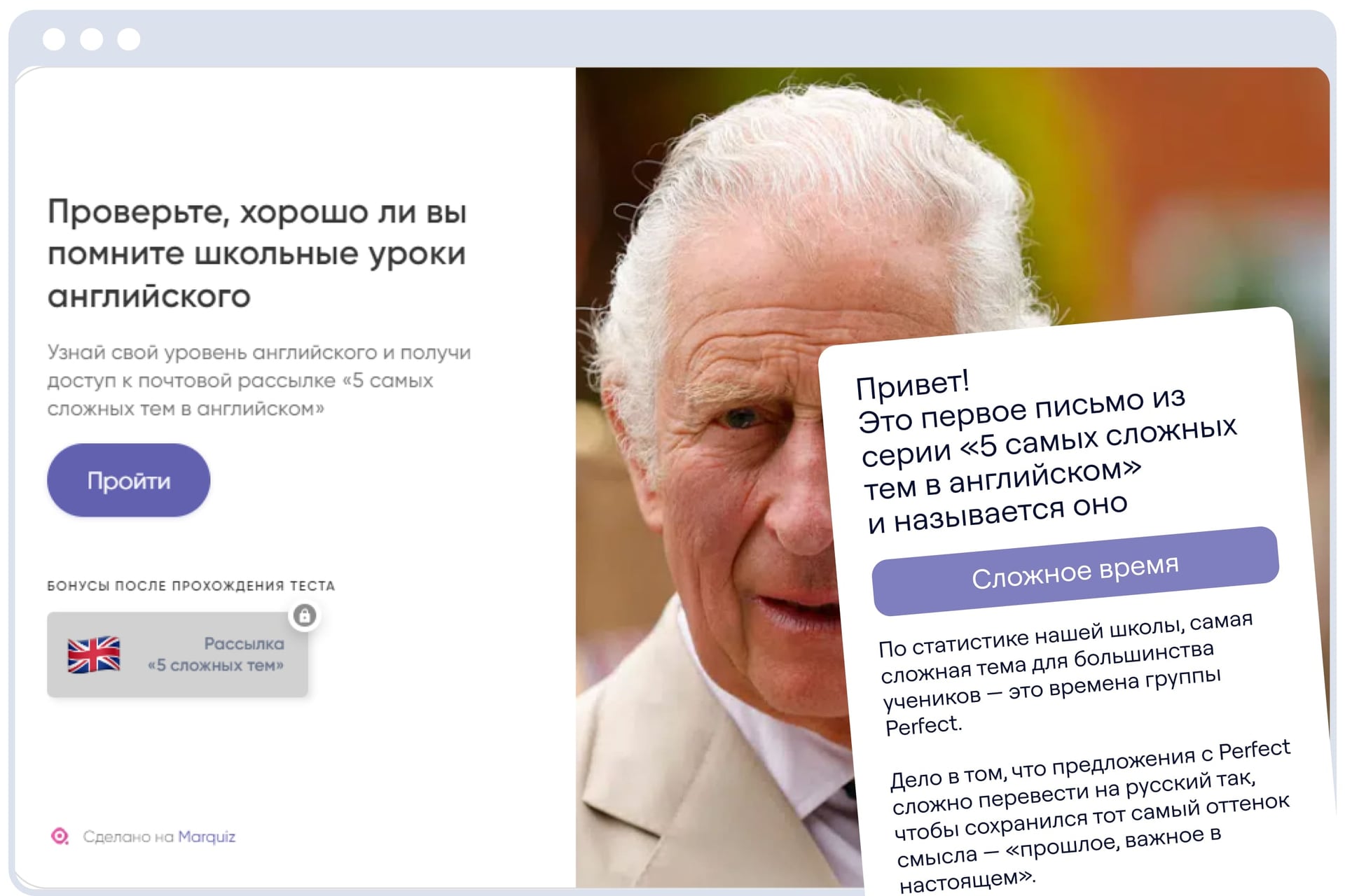 Образовательная рассылка